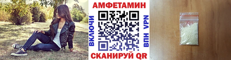 МЕГА ONION Лесосибирск Первитин Methamphetamine