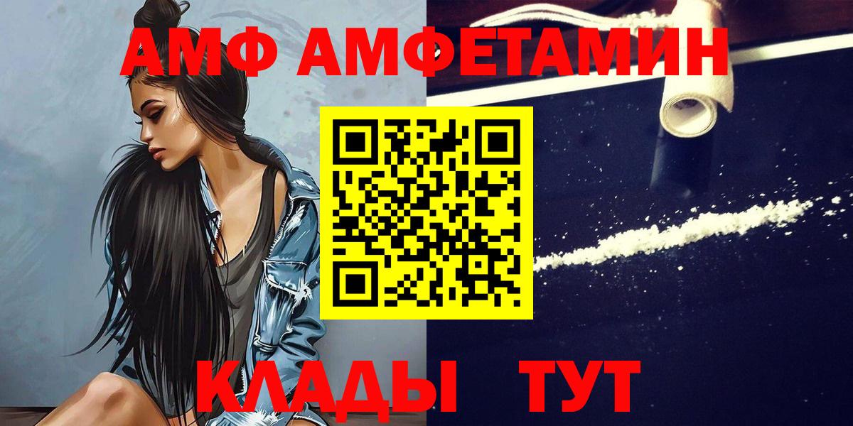 Метамфетамин витя Лесосибирск
