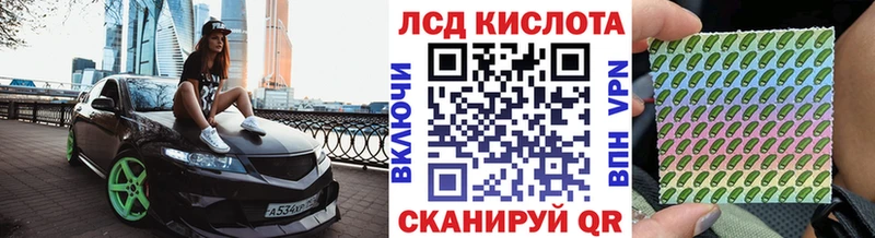 купить наркотик  даркнет телеграм  Марки NBOMe 1,8мг  Лесосибирск 