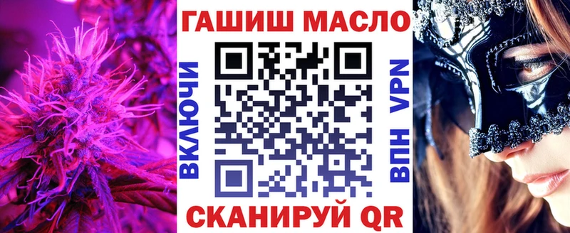 omg сайт  где купить наркотик  Лесосибирск  Дистиллят ТГК концентрат 