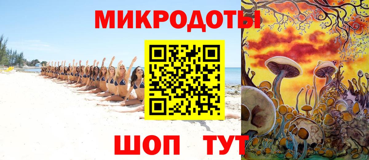 АМФЕТАМИН Лесосибирск