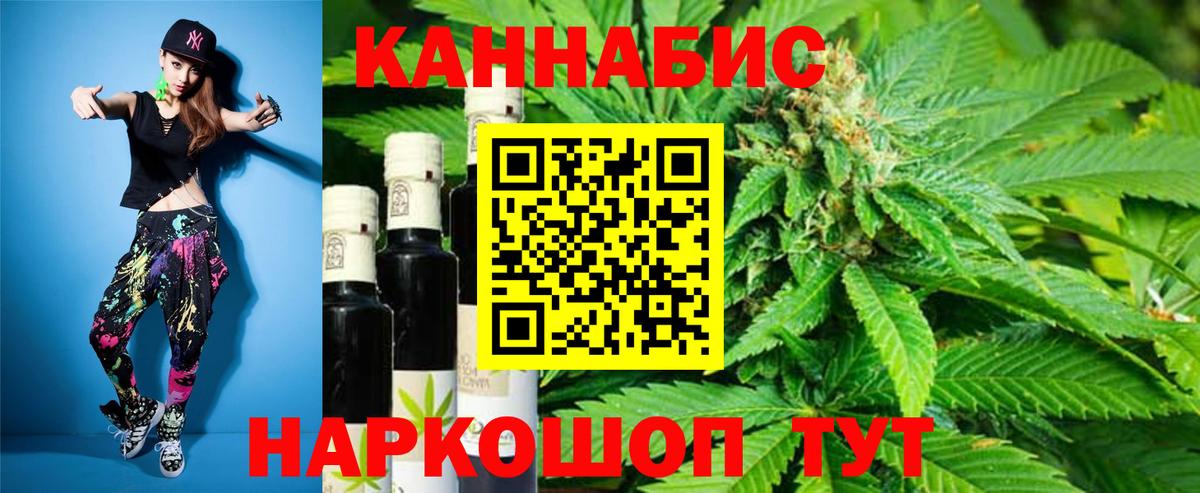 ГАШИШ  Конопля  МЕФ кристаллы  КОКАИН  Вход с VPN  Лесосибирск  Гашиш  МЕТ 