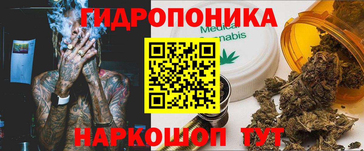 Лесосибирск  Бошки марихуана AK-47  Вход с VPN  Марихуана индика  Каннабис тримм 